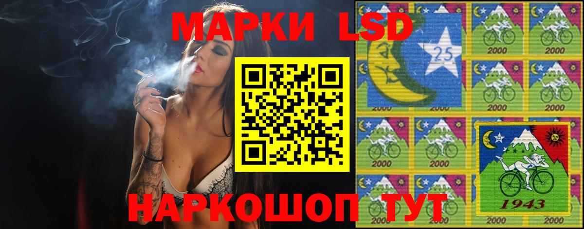 Волхов  ЛСД экстази ecstasy  LSD-25 экстази ecstasy  Вход с VPN 
