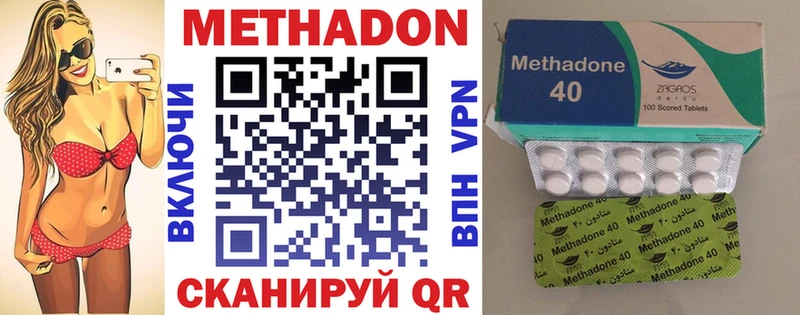 blacksprut как зайти  Волхов  Метадон methadone 