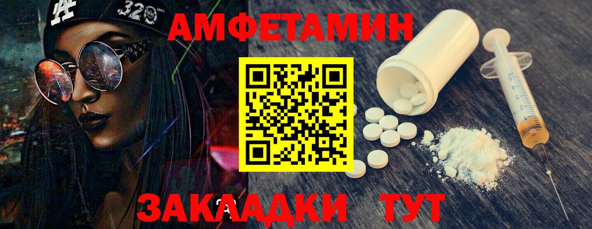 Волхов  МЕТАМФЕТАМИН  Вход с VPN  МЕТАМФЕТАМИН винт  МЕТАМФЕТАМИН винт 