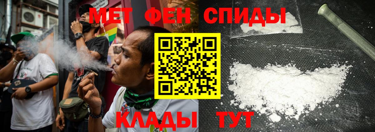 Cocaine  Марихуана  Кодеин  Волхов  Гашиш  Плюхи  Вход с VPN  Меф 