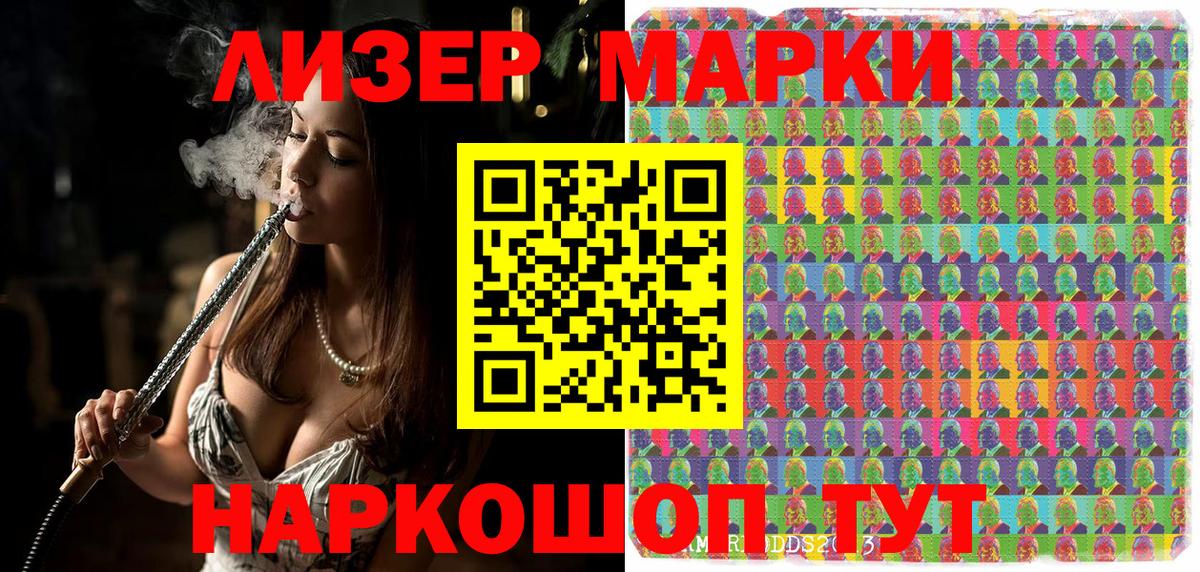 Codein Волхов
