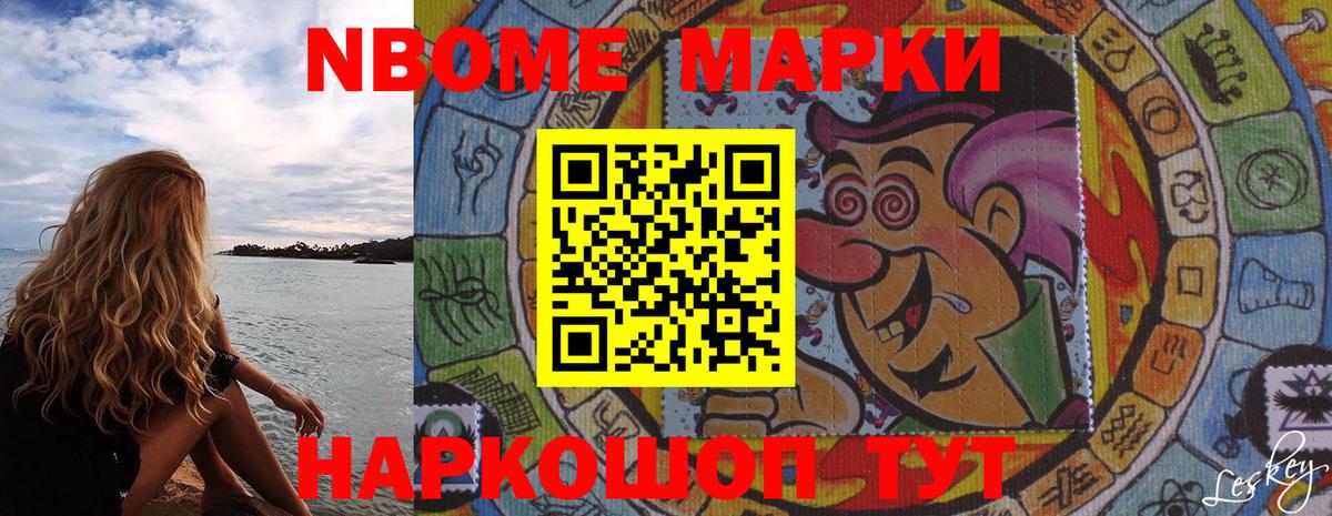 Волхов  Наркотические марки 1,5мг  Вход с VPN 