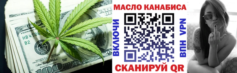 Дистиллят ТГК жижа  что такое наркотик  мега вход  Волхов 