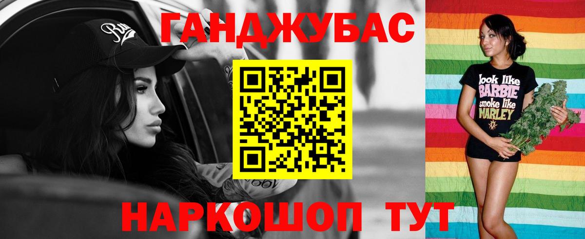 Канабис марихуана  Марихуана планчик  Вход с VPN  Шишки марихуана OG Kush  Волхов  Бошки марихуана VHQ 