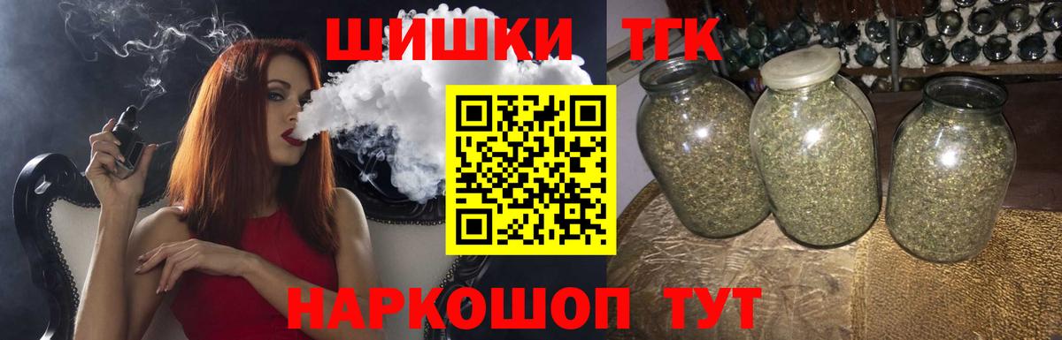 Марихуана тримм  Волхов  Конопля SATIVA & INDICA 